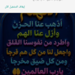 arzaq